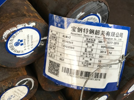 翼城40Mn2合金结构钢